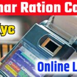 Bihar Ration Card E-KYC 2024 Online Link Activated