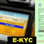 Odisha New Ration Card e-KYC 2024 Online Link Activated