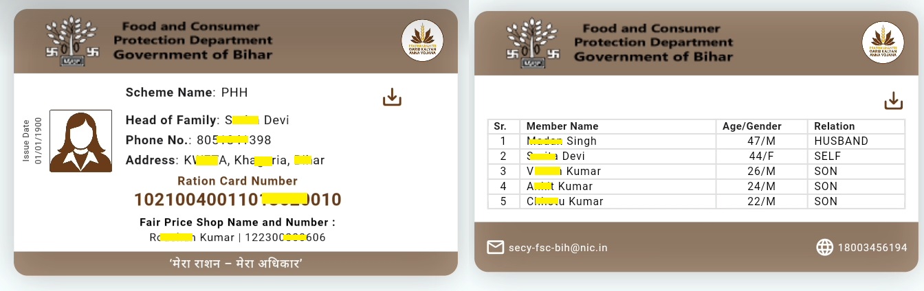 Digital Ration Card Download 2024