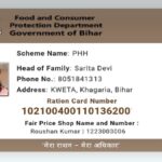 E-Ration Card Download