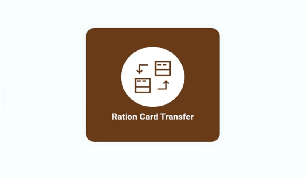 How to Transfer Ration Card Online From Mera Ration 2.0 App