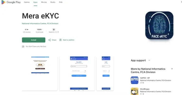 Mera eKYC App Download 2025 Revolutionizing Digital Verification